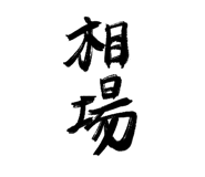 857440175