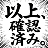857440716