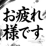 857440750