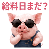 857440793