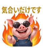 857440802