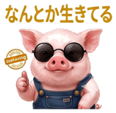857440808