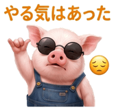 857440876