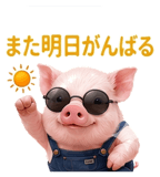 857440888