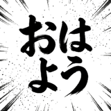 857440991