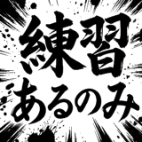 857441003
