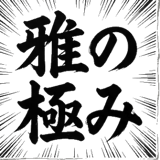 857441012