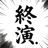 857441013