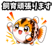 857442040