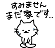 857442609