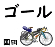 857445950