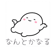 857448836