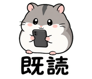 857449145