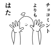 857449164