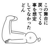 857449353