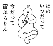 857449488