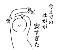 857449560