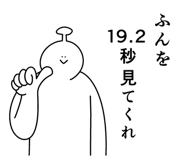 857449948