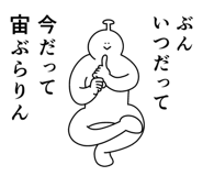 857450000
