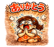 857450082