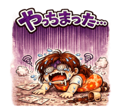 857450086