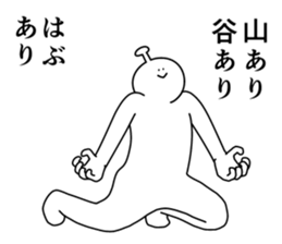 857450255