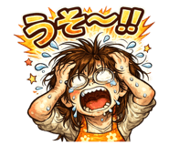 857450305