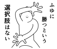 857450424