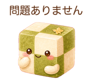 857450538