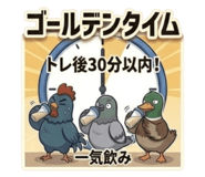857451264