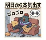 857451286