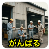857452070