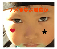 857453065