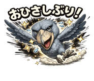 857455732