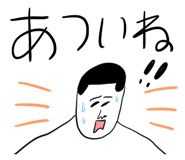 857456785