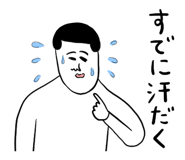 857456792
