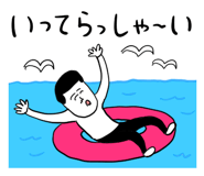 857456794
