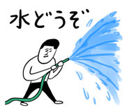 857456797