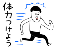 857456805