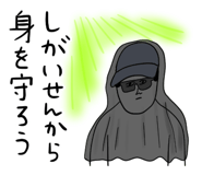 857456806