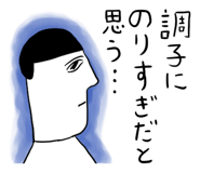 857456807