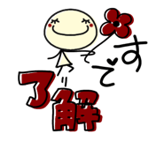 857456850