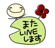 857456873