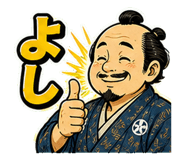 857457210