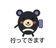 857457556