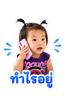 857458696