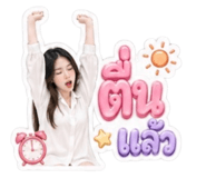 857458913