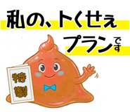 857459954