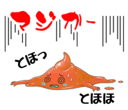 857459964