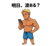 857460073